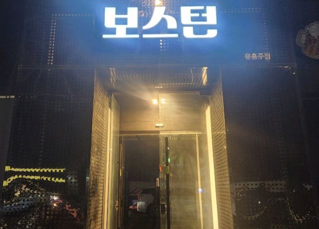강남호빠 씨엔엔