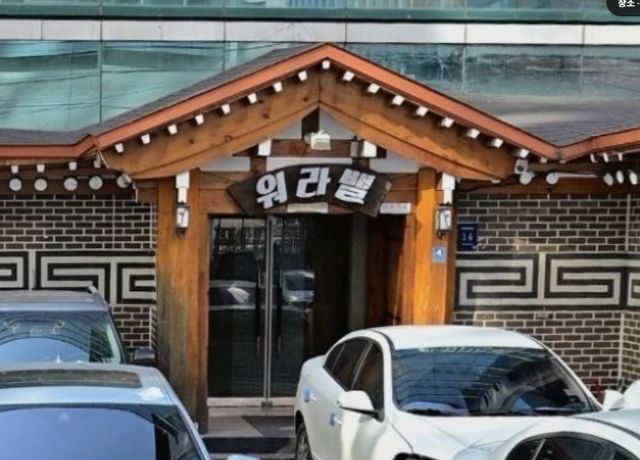 강남호빠 워라벨