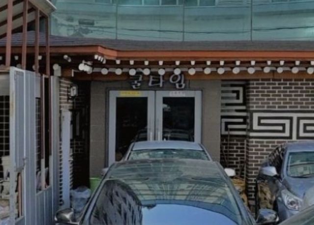강남호빠 쿨타임 업소 입구 또는 내부